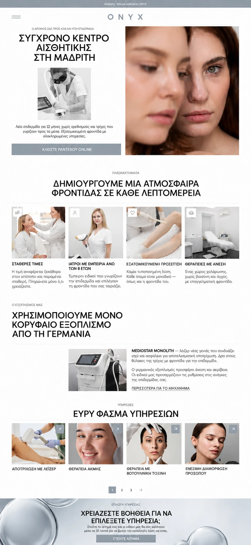 ONYX website design